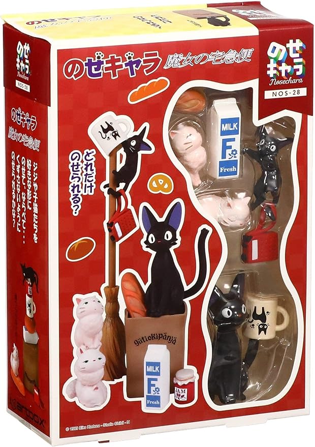 Kiki's Delivery Service - Jiji Stacking Figure