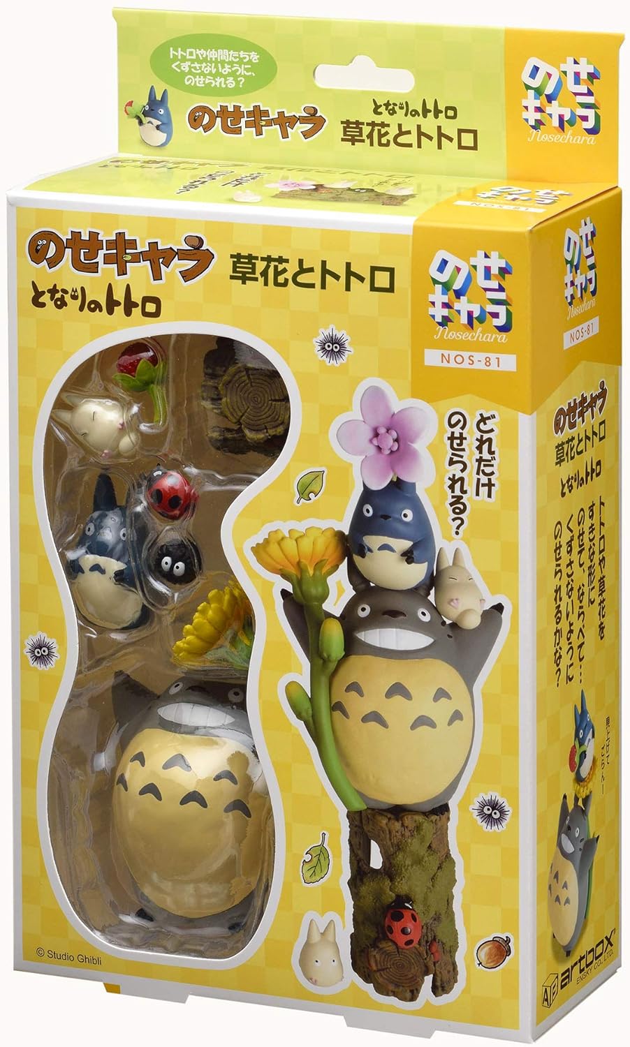 My Neighbor Totoro - Totoro Assortment Stacking Figure